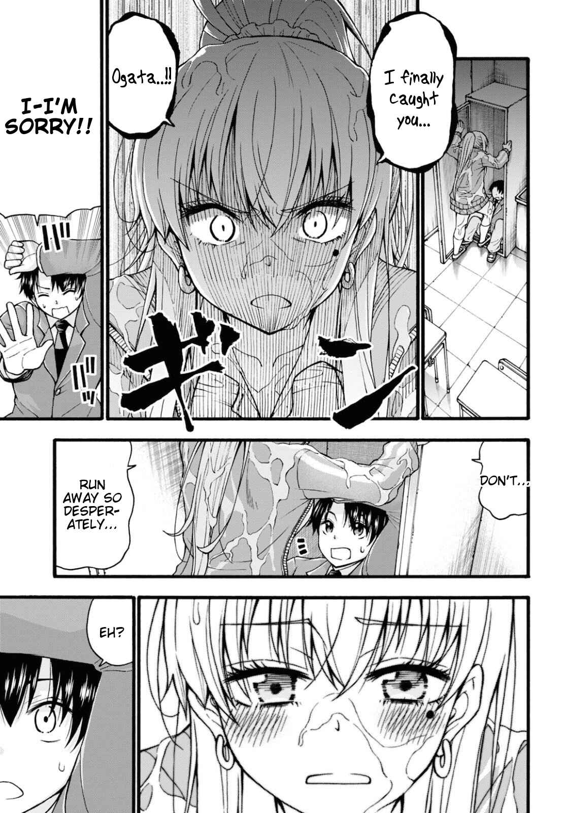 Page 15 Chapter 3 Kawaranai de, Ogata-kun!