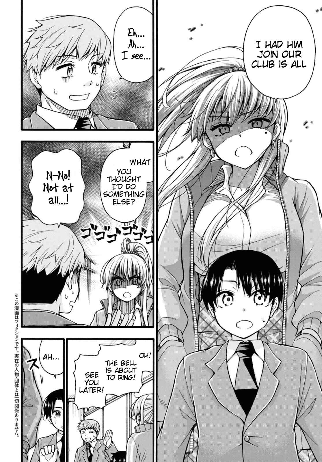 Page 2 Chapter 3 Kawaranai de, Ogata-kun!