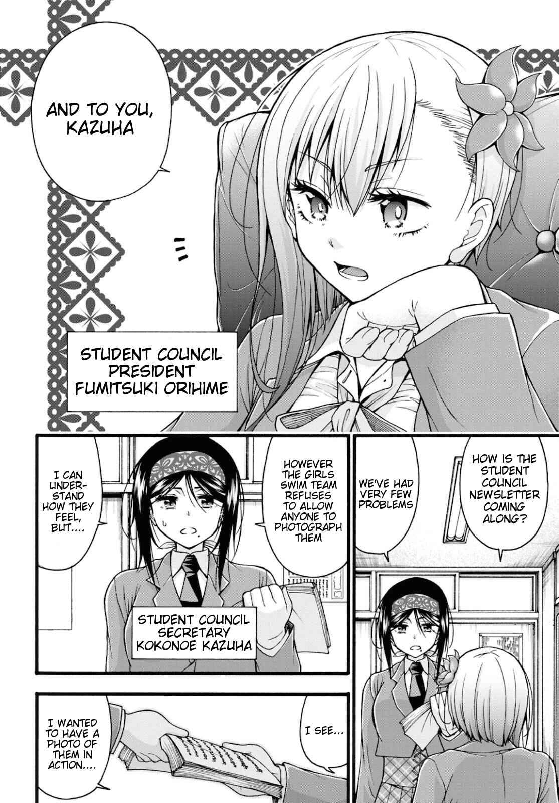 Page 24 Chapter 3 Kawaranai de, Ogata-kun!
