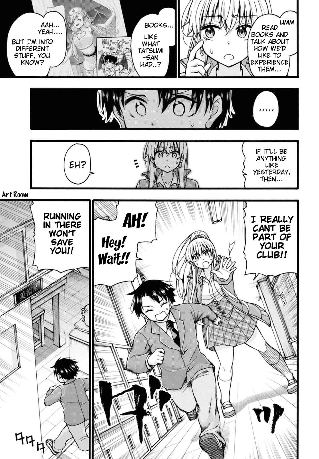 Page 9 Chapter 3 Kawaranai de, Ogata-kun!