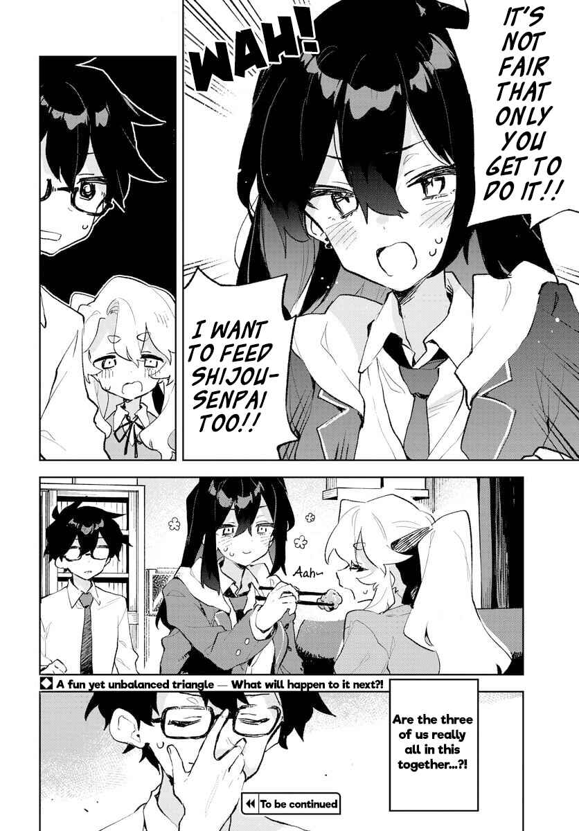 Page 18 Chapter 23 Kimi no Love wo Misetekure!
