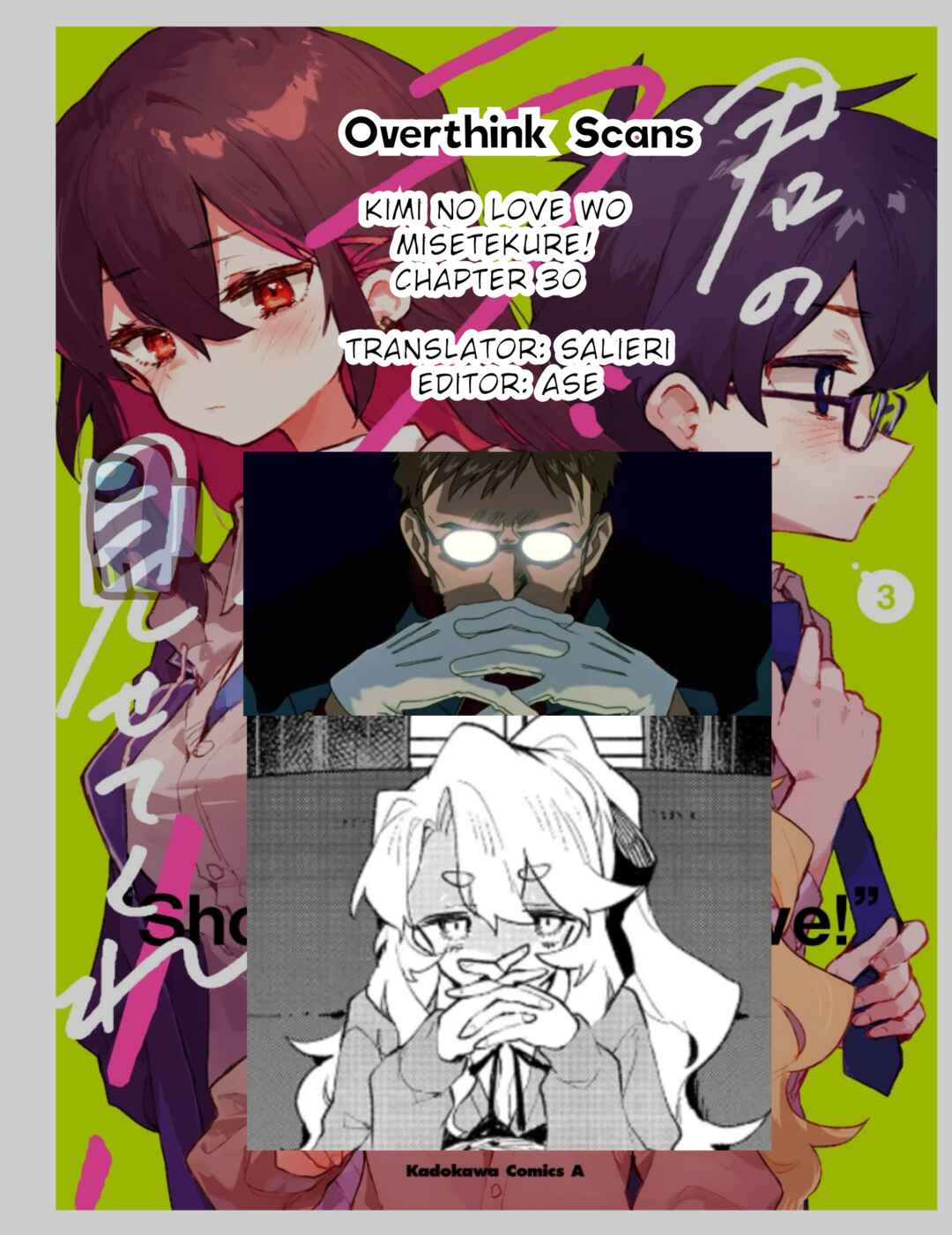 Page 18 Chapter 30 Kimi no Love wo Misetekure!