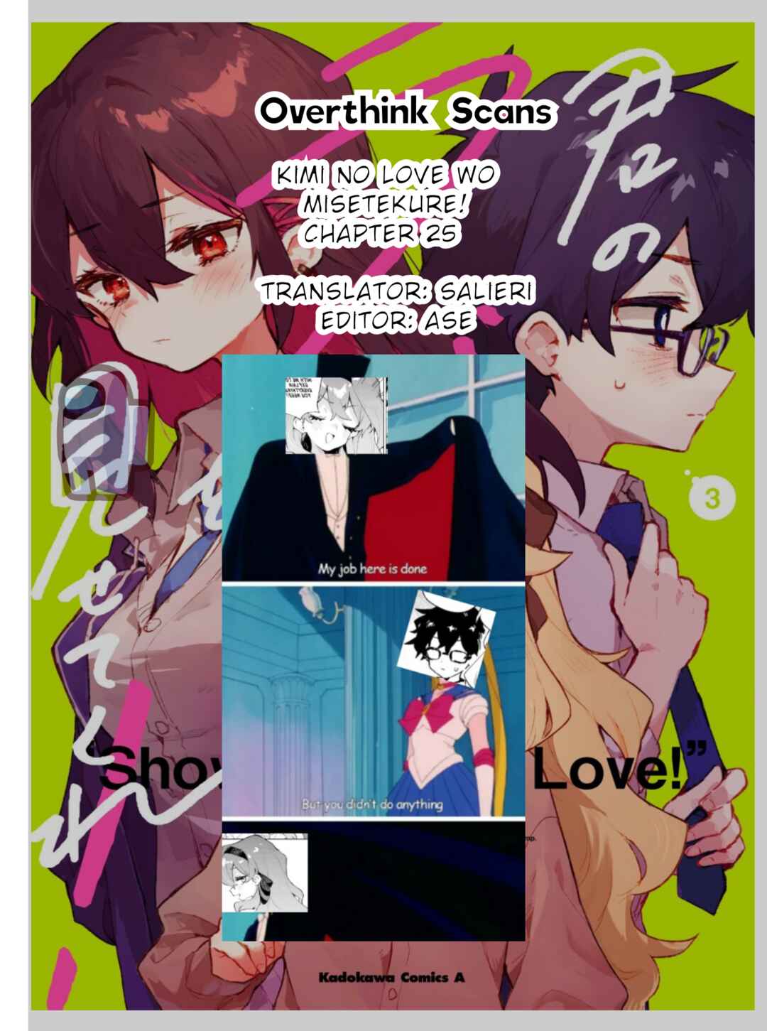 Page 22 Chapter 25 Kimi no Love wo Misetekure!