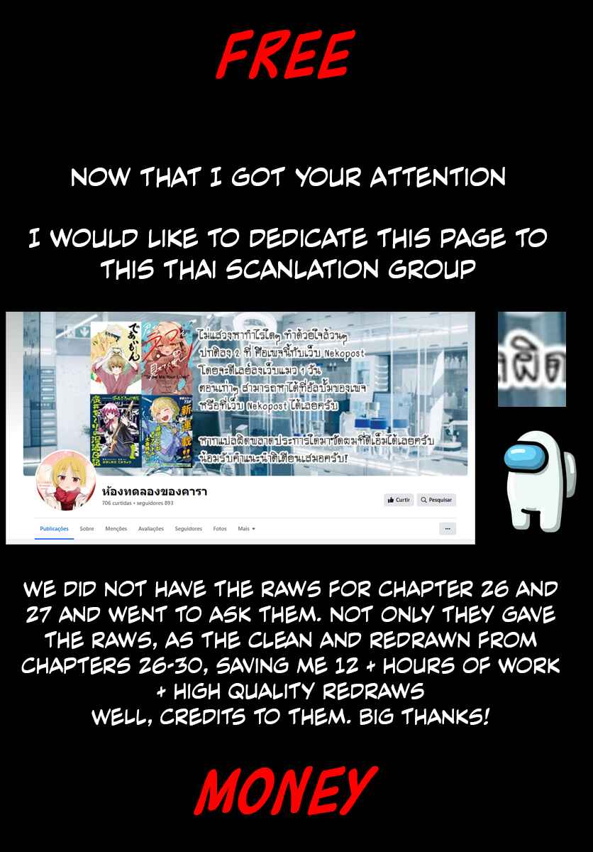 Page 20 Chapter 26 Kimi no Love wo Misetekure!