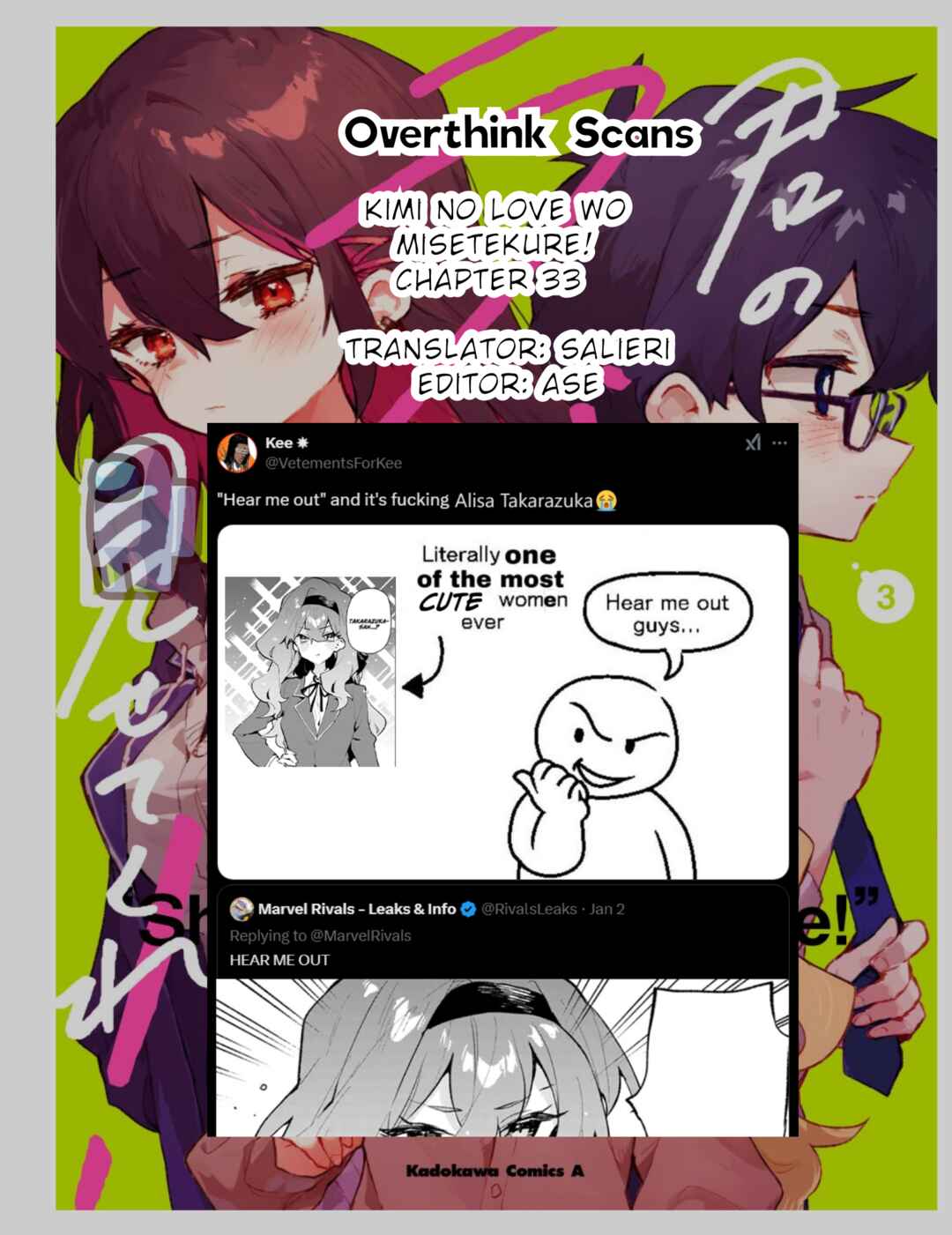 Page 17 Chapter 33 Kimi no Love wo Misetekure!