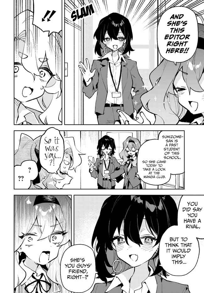 Page 8 Chapter 33 Kimi no Love wo Misetekure!