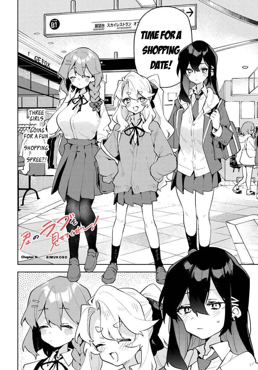 Page 4 Chapter 16 Kimi no Love wo Misetekure!
