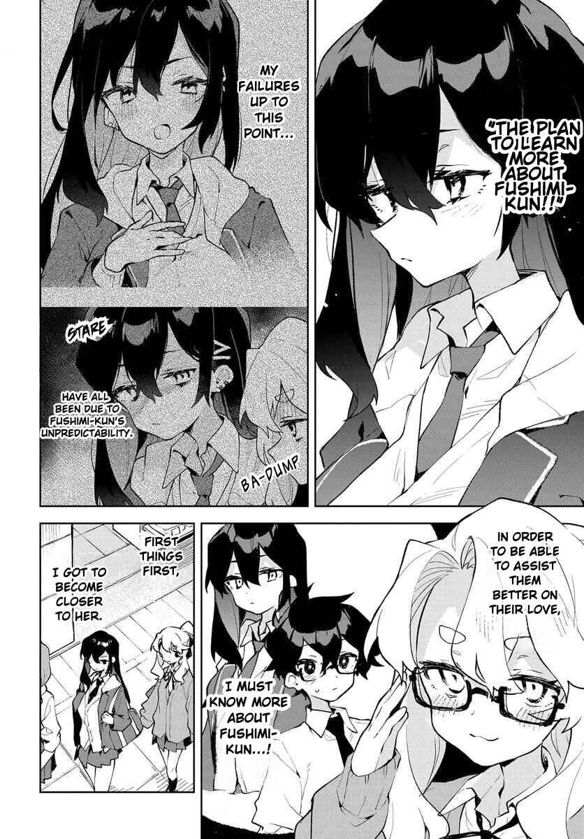 Page 6 Chapter 16 Kimi no Love wo Misetekure!