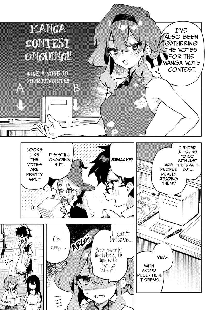 Page 3 Chapter 29 Kimi no Love wo Misetekure!