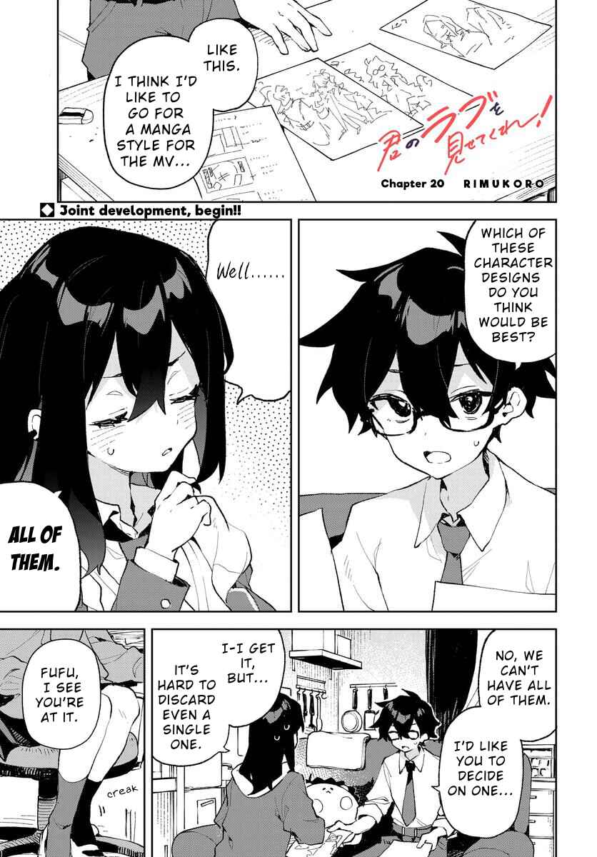 Page 1 Chapter 20 Kimi no Love wo Misetekure!