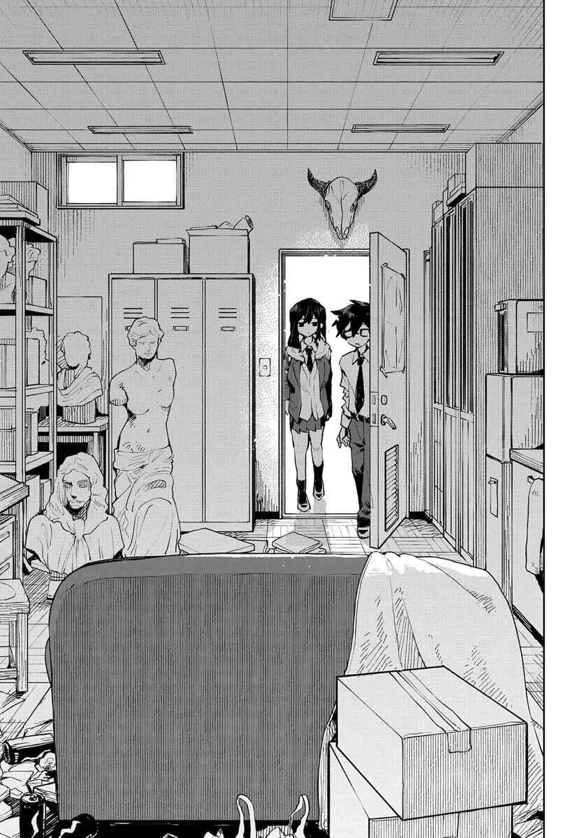 Page 17 Chapter 20 Kimi no Love wo Misetekure!