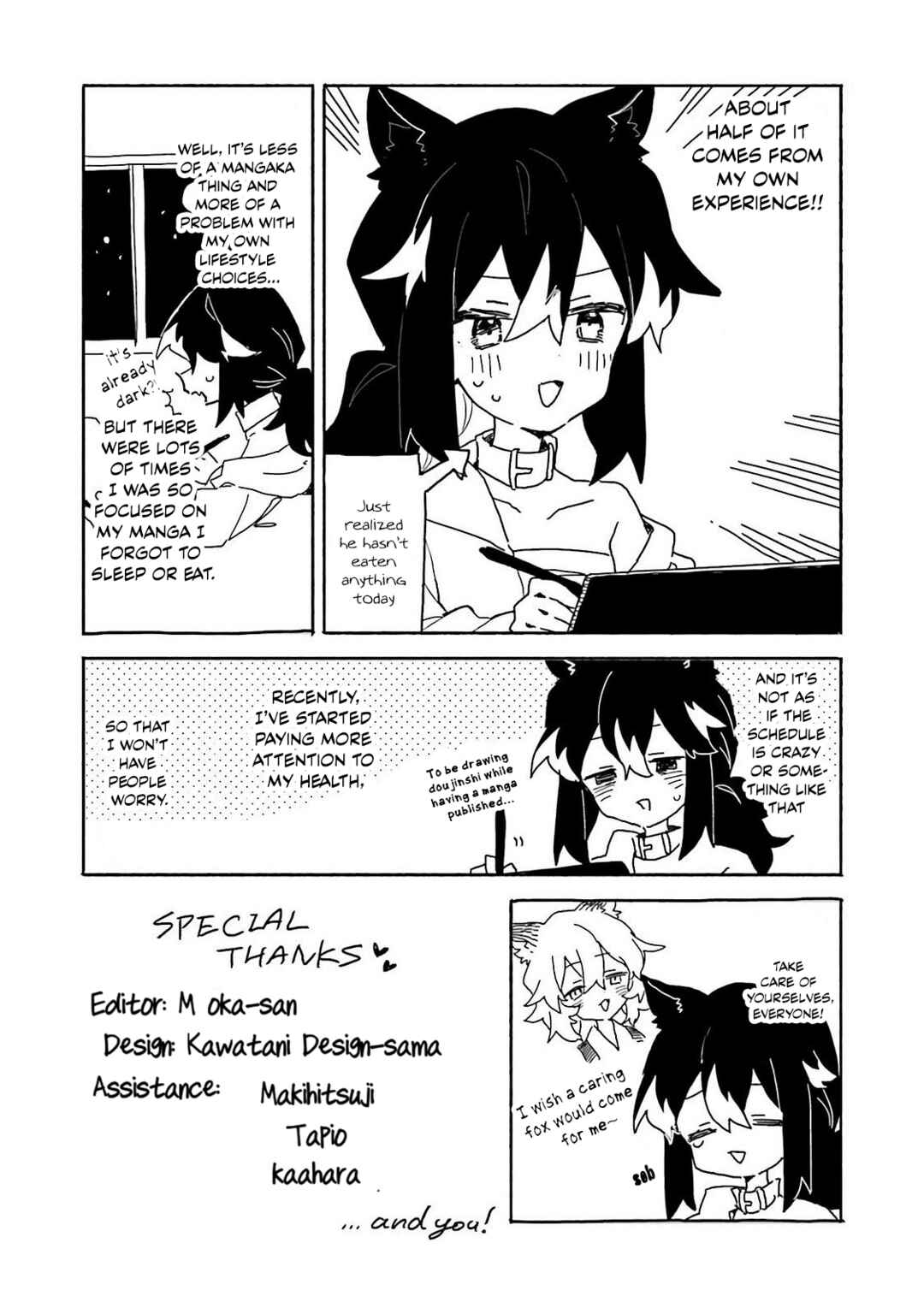 Page 2 Chapter 31.5 Kimi no Love wo Misetekure!
