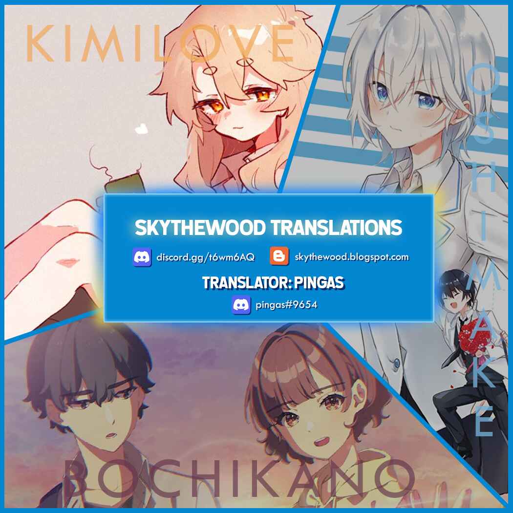 Page 23 Chapter 3 Kimi no Love wo Misetekure!