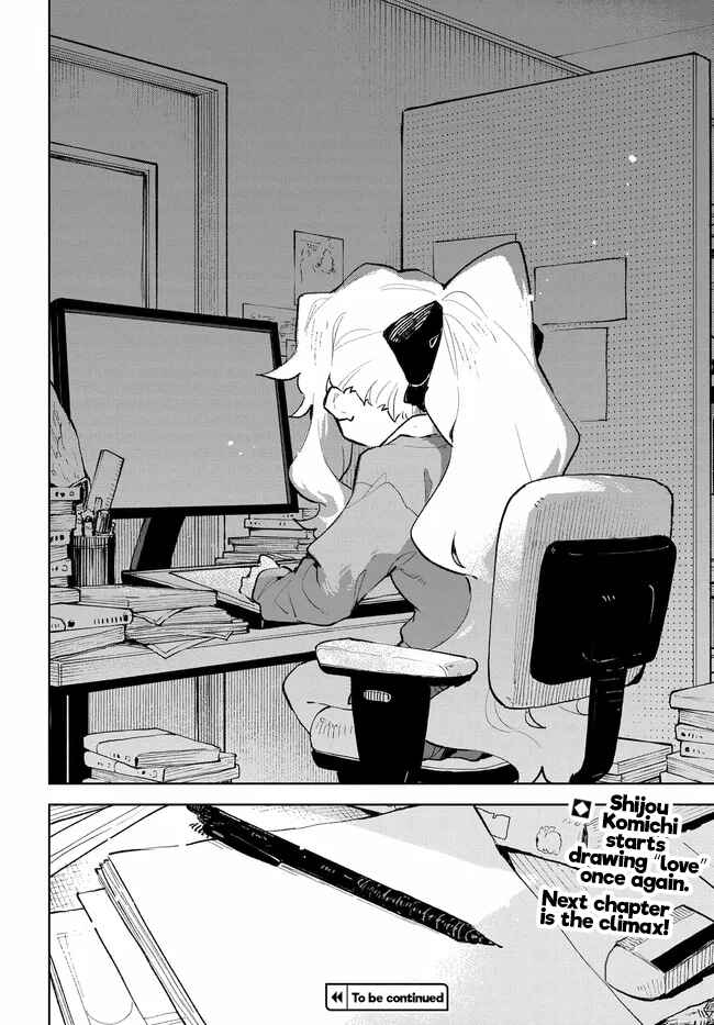 Page 16 Chapter 39 Kimi no Love wo Misetekure!