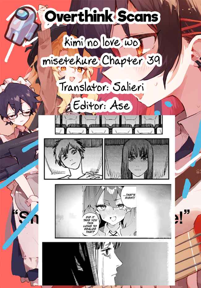Page 19 Chapter 39 Kimi no Love wo Misetekure!