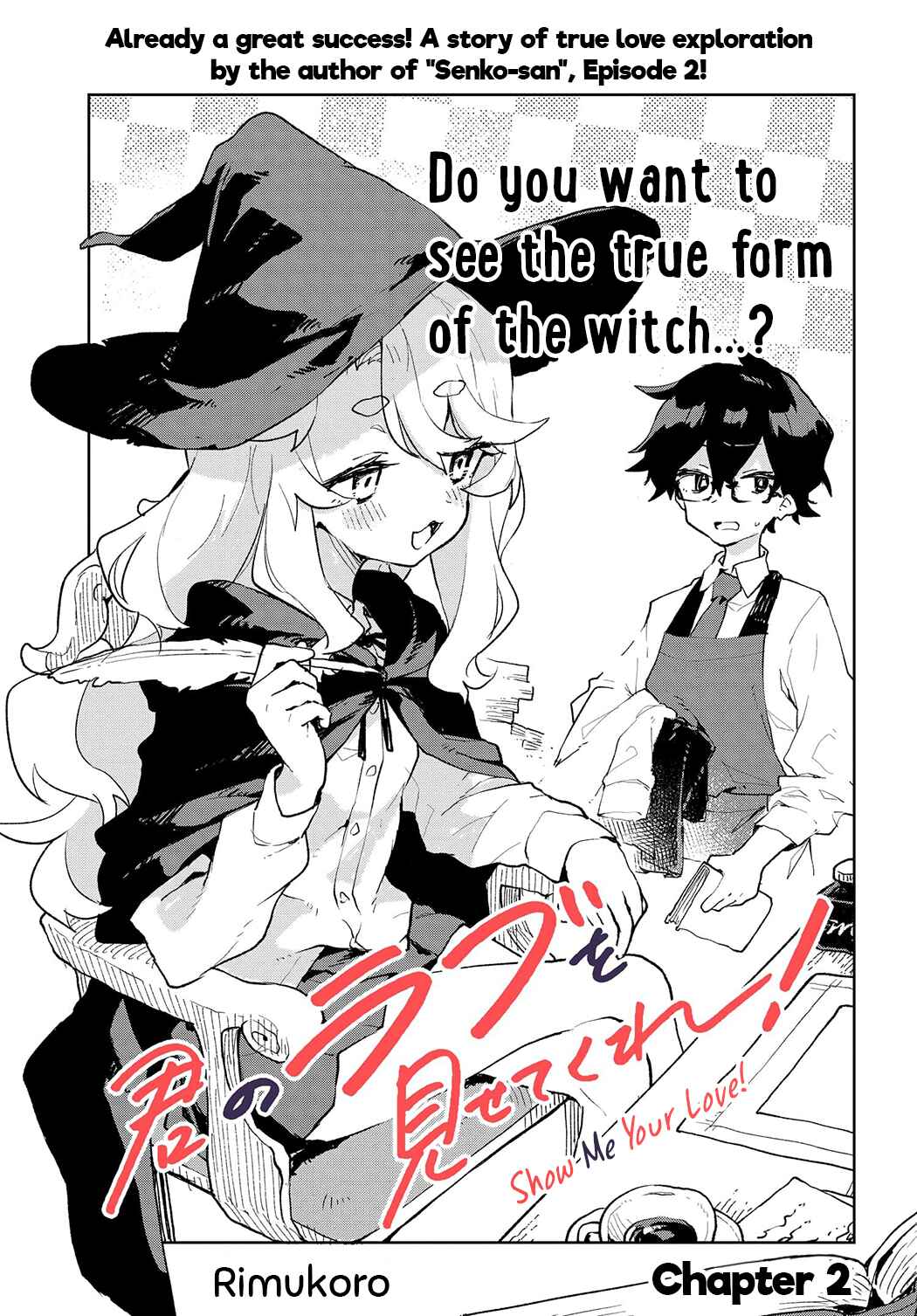 Page 3 Chapter 2 Kimi no Love wo Misetekure!