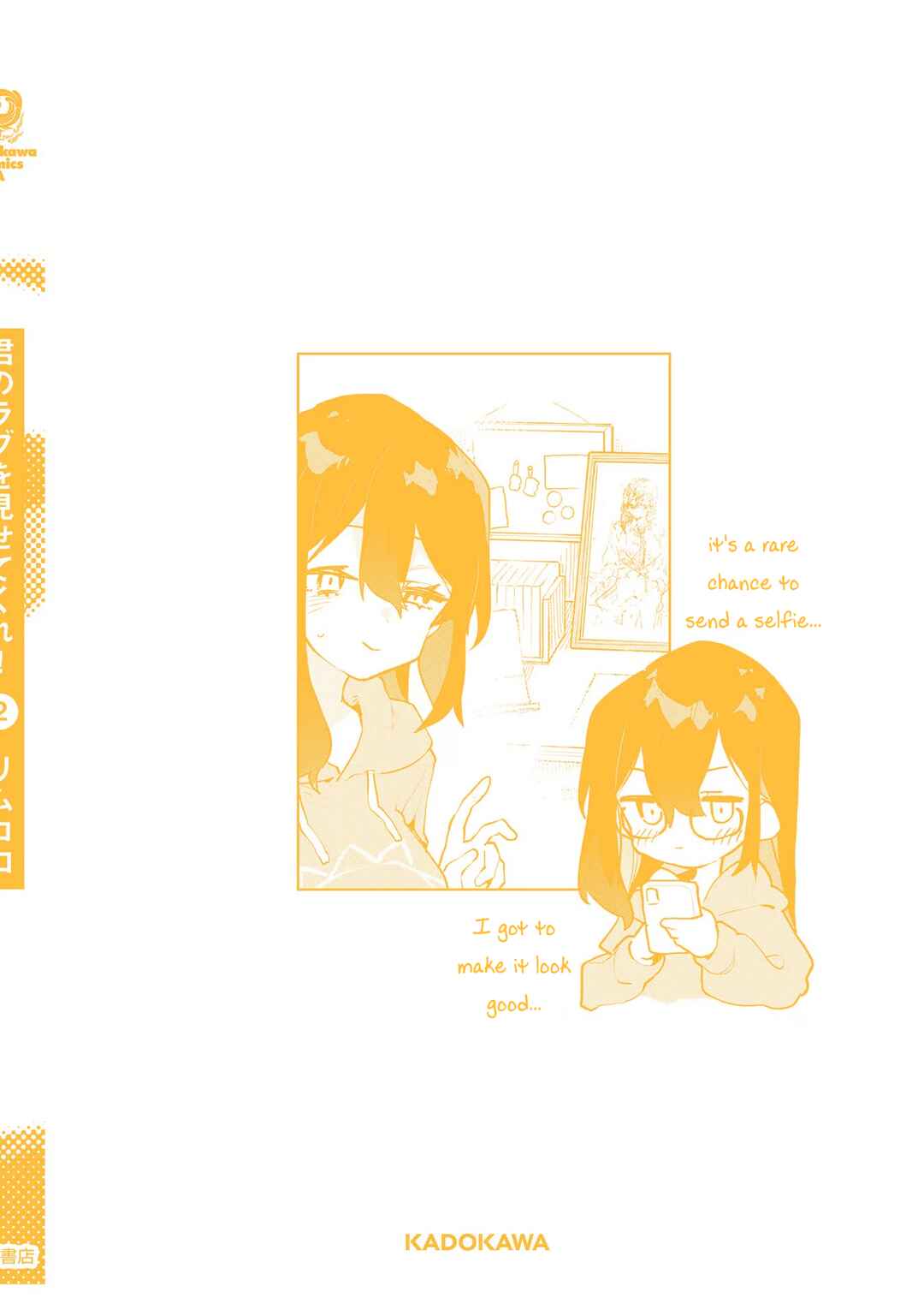 Page 7 Chapter 13.9 Kimi no Love wo Misetekure!