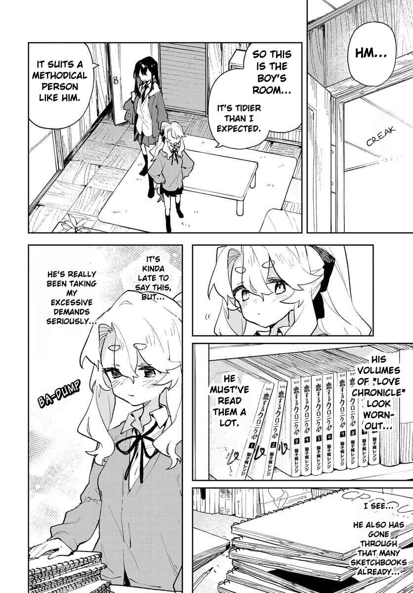Page 6 Chapter 14 Kimi no Love wo Misetekure!