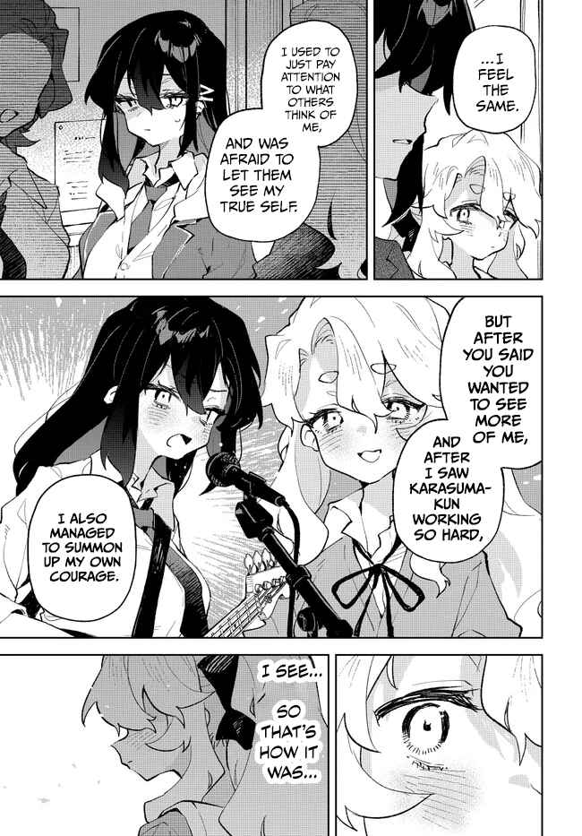 Page 13 Chapter 40 Kimi no Love wo Misetekure!