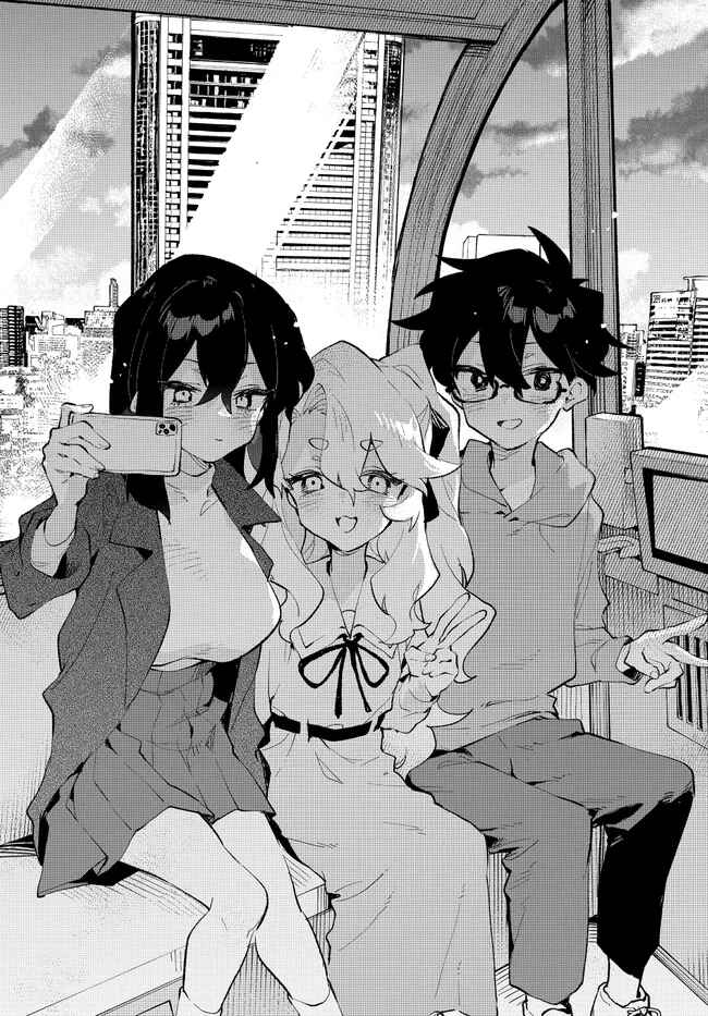 Page 15 Chapter 40 Kimi no Love wo Misetekure!