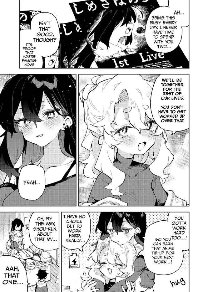 Page 19 Chapter 40 Kimi no Love wo Misetekure!