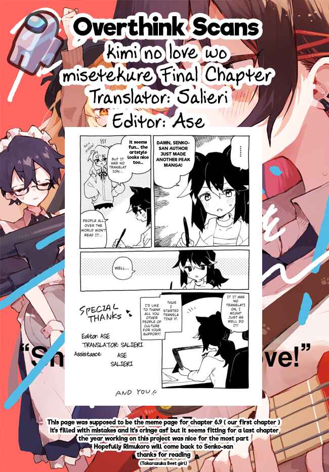 Page 27 Chapter 40 Kimi no Love wo Misetekure!