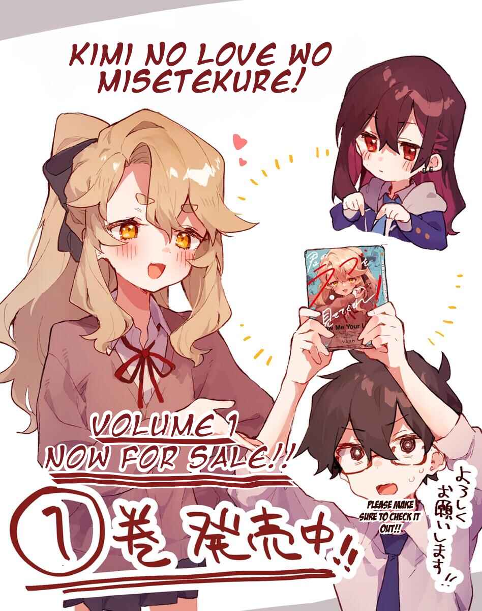 Page 24 Chapter 9 Kimi no Love wo Misetekure!