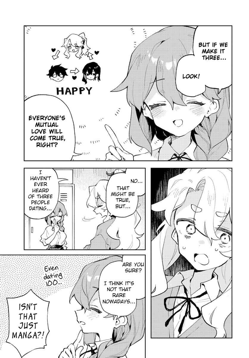 Page 15 Chapter 22 Kimi no Love wo Misetekure!