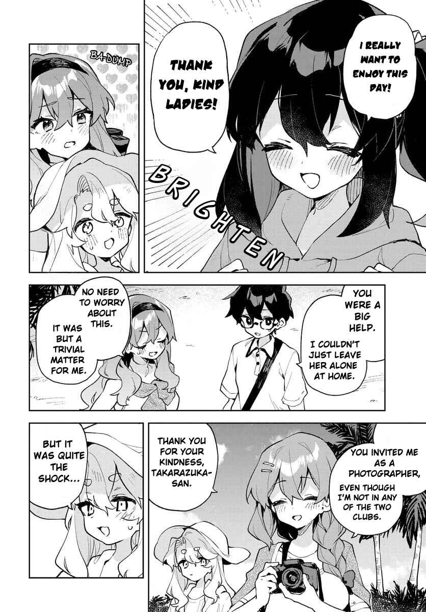 Page 2 Chapter 17 Kimi no Love wo Misetekure!
