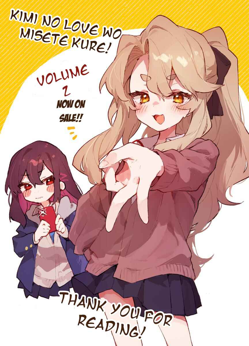 Page 22 Chapter 17 Kimi no Love wo Misetekure!