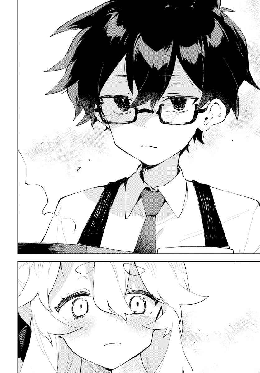 Page 12 Chapter 21 Kimi no Love wo Misetekure!