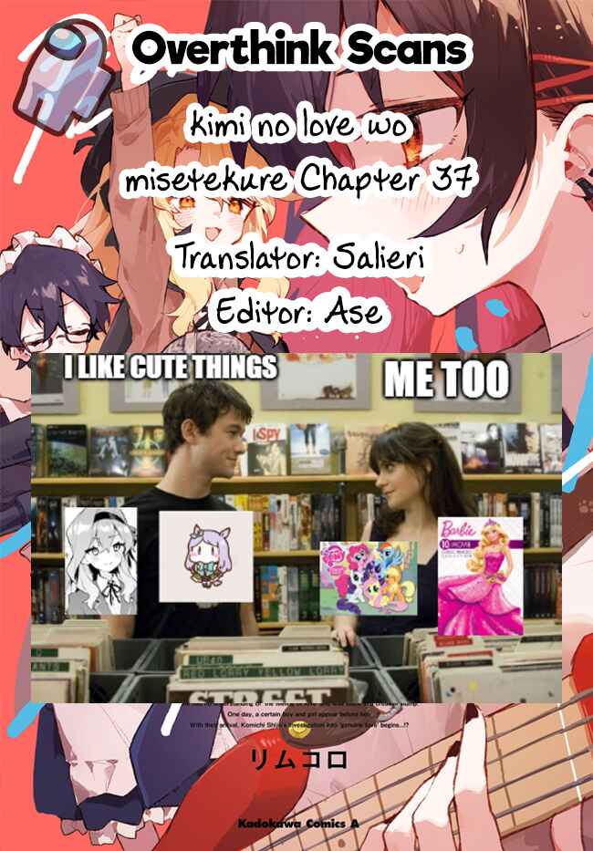 Page 21 Chapter 37 Kimi no Love wo Misetekure!