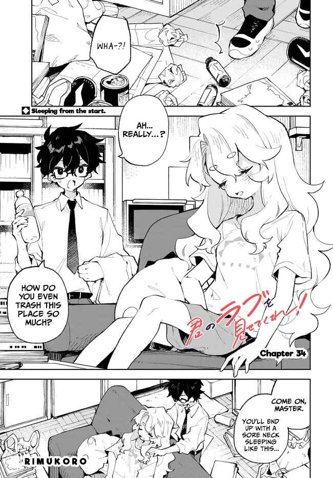 Page 1 Chapter 34 Kimi no Love wo Misetekure!