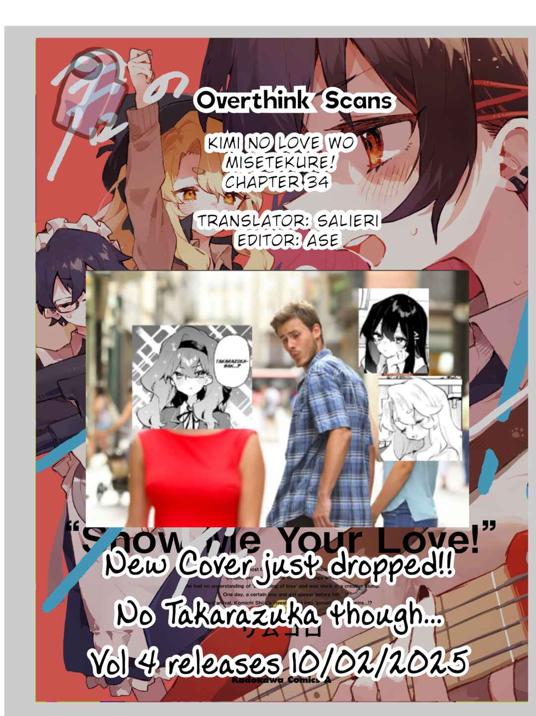 Page 18 Chapter 34 Kimi no Love wo Misetekure!