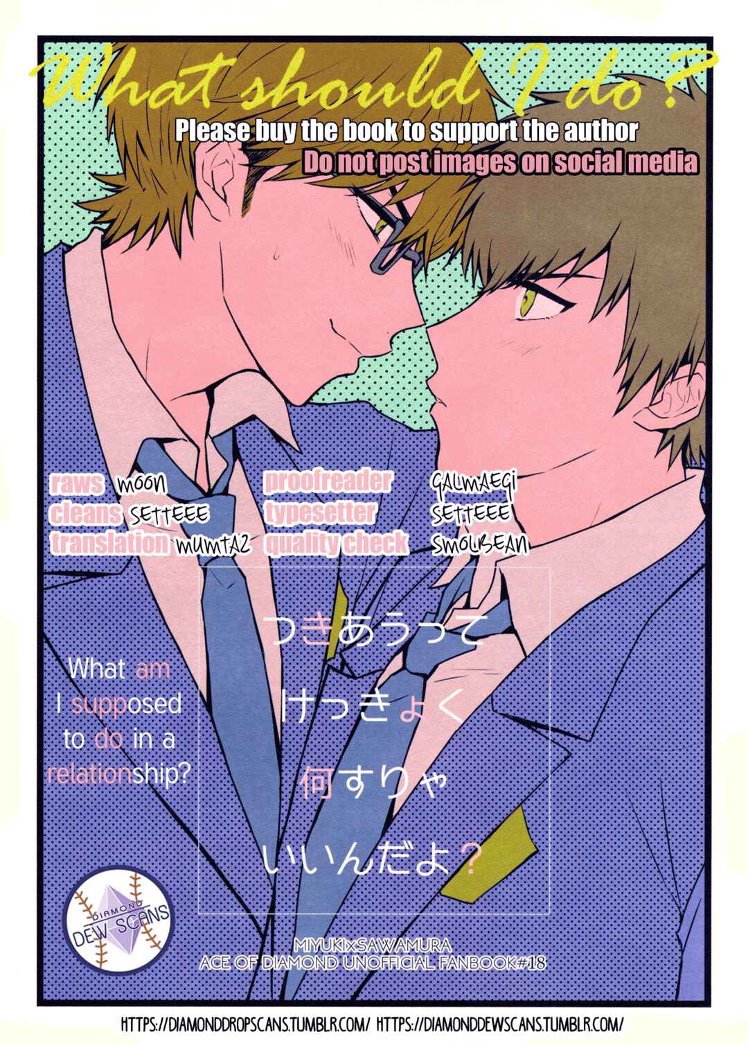 Page 1 Chapter Unknown_5000 Diamond no Ace - Tsukiautte Kekkyoku Nani Surya Iin Da Yo (Doujinshi)