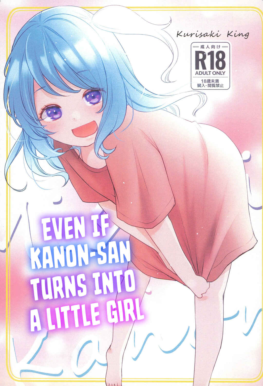 Page 1 Chapter Unknown_4ae0 BanG Dream! - Even If Kanon-San Turns into a Little Girl