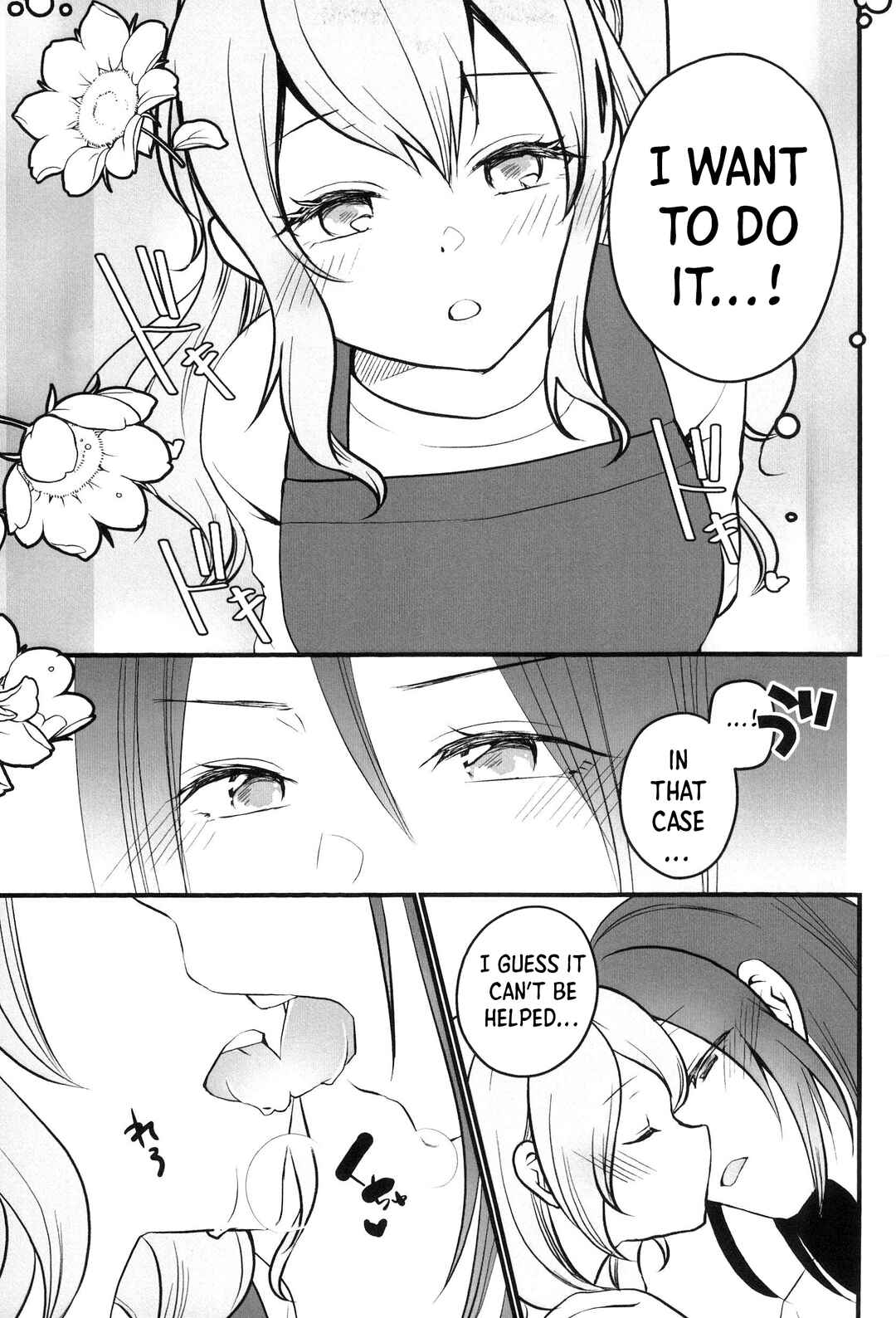 Page 11 Chapter Unknown_4ae0 BanG Dream! - Even If Kanon-San Turns into a Little Girl