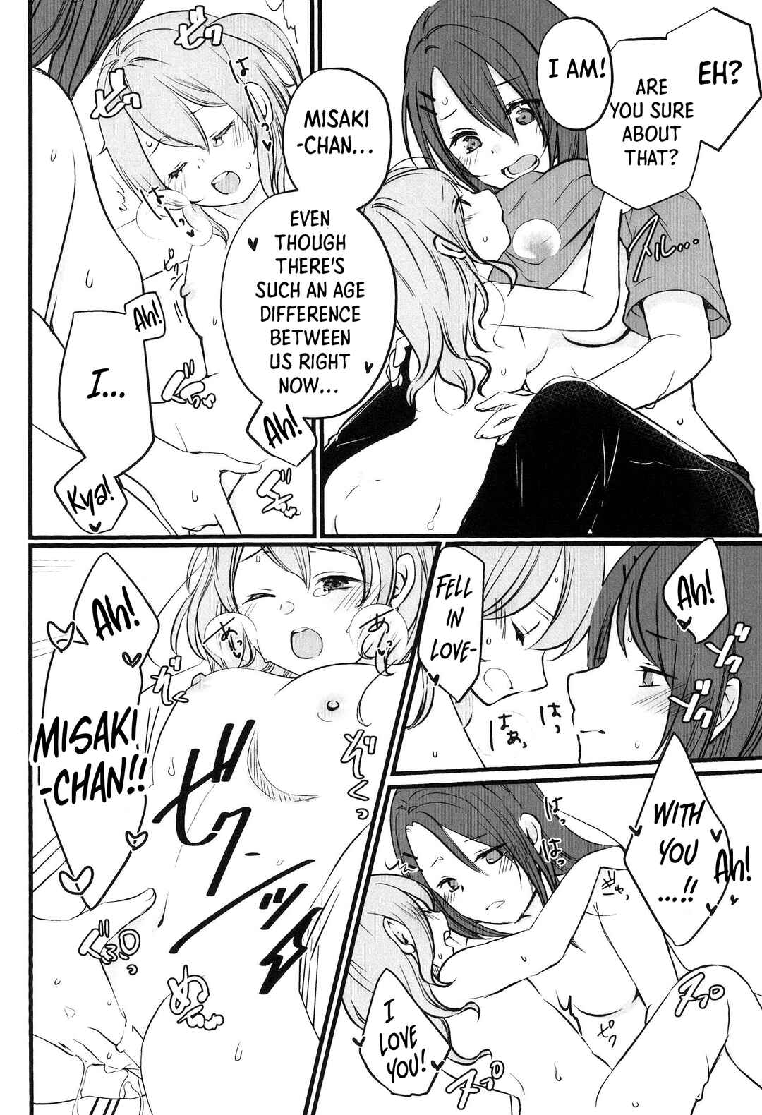 Page 18 Chapter Unknown_4ae0 BanG Dream! - Even If Kanon-San Turns into a Little Girl