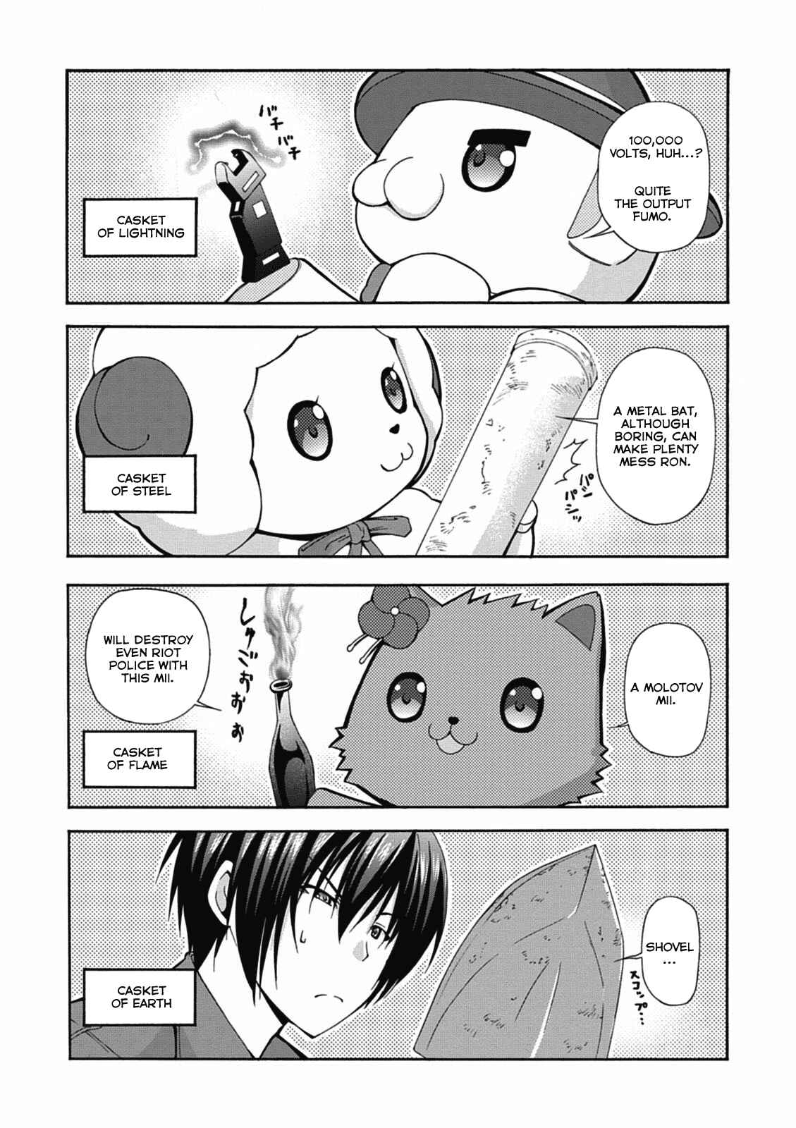 Page 25 Chapter 13 Amagi Brilliant Park