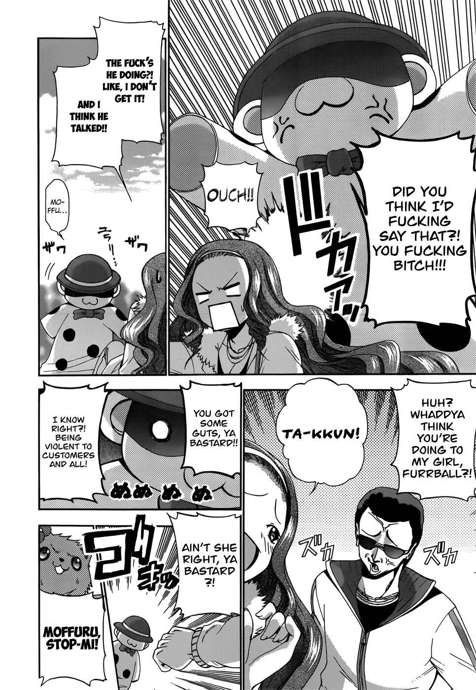 Page 32 Chapter 6 Amagi Brilliant Park