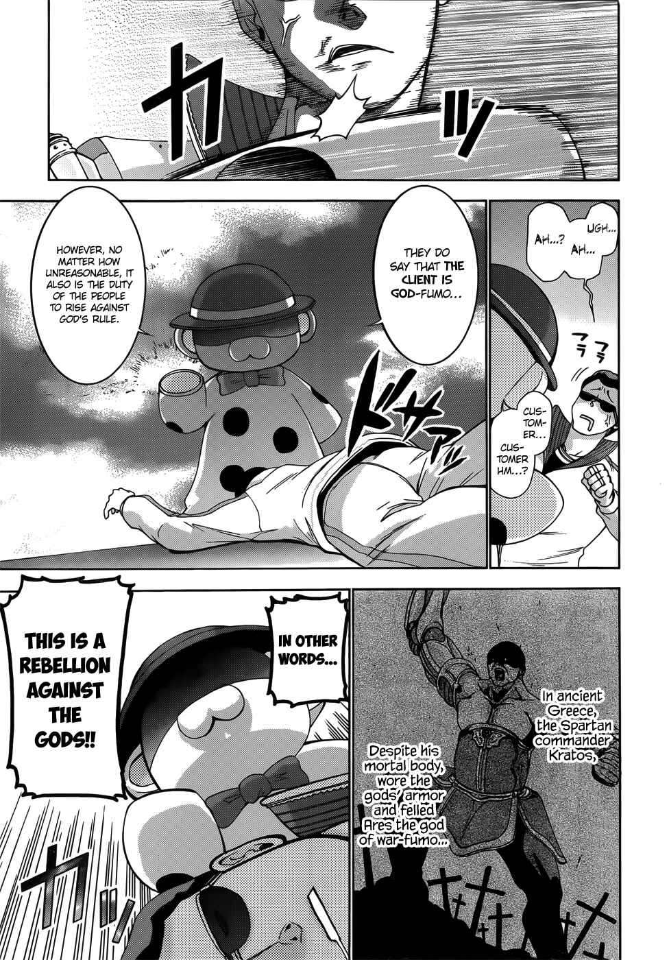 Page 33 Chapter 6 Amagi Brilliant Park