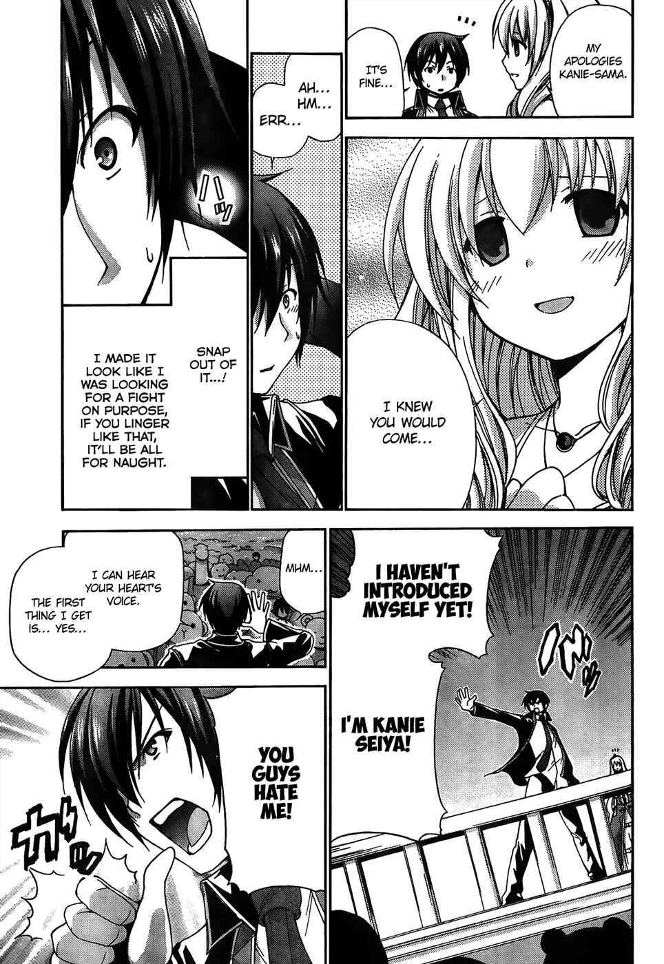 Page 18 Chapter 5 Amagi Brilliant Park