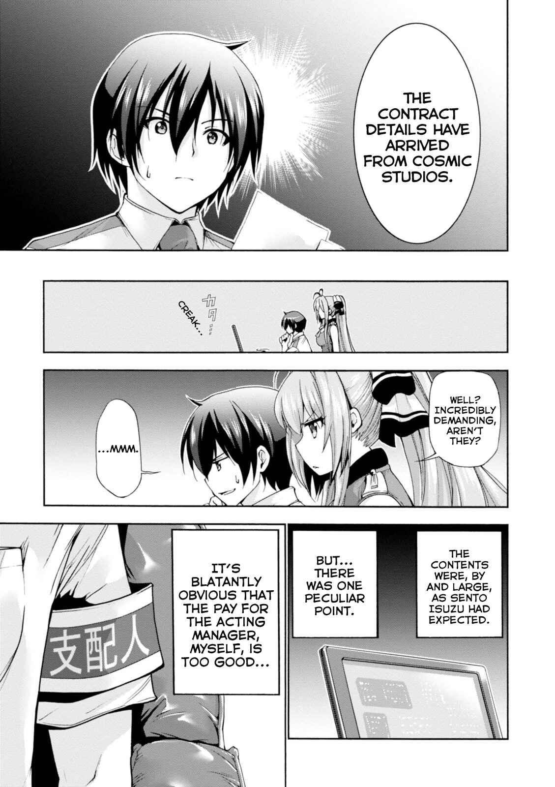 Page 26 Chapter 23 Amagi Brilliant Park