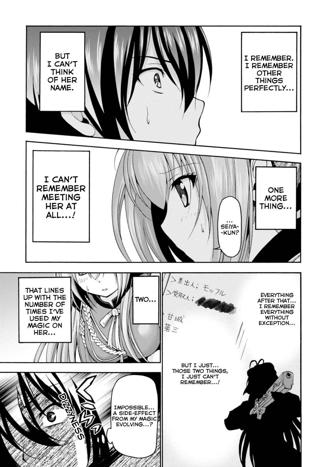 Page 4 Chapter 23 Amagi Brilliant Park