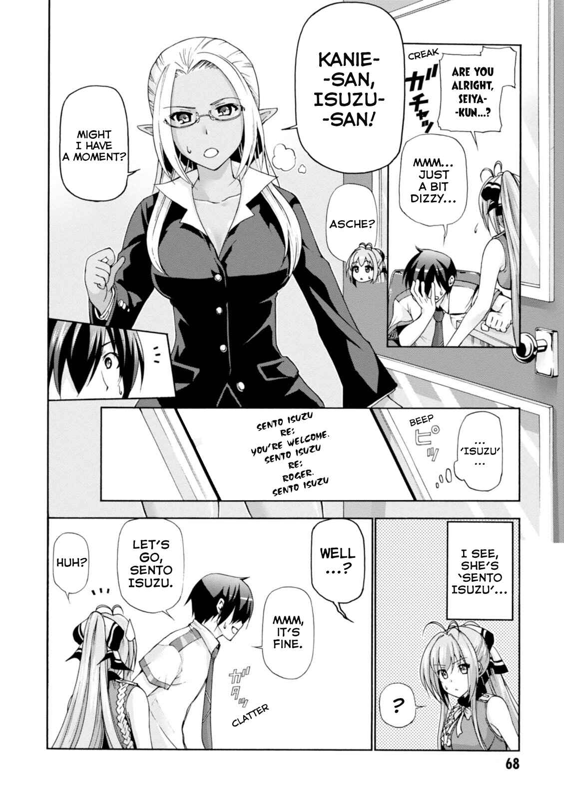 Page 5 Chapter 23 Amagi Brilliant Park