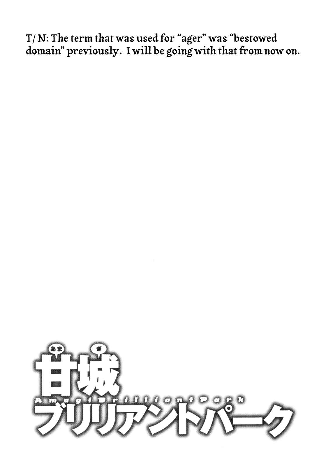 Page 39 Chapter 9 Amagi Brilliant Park
