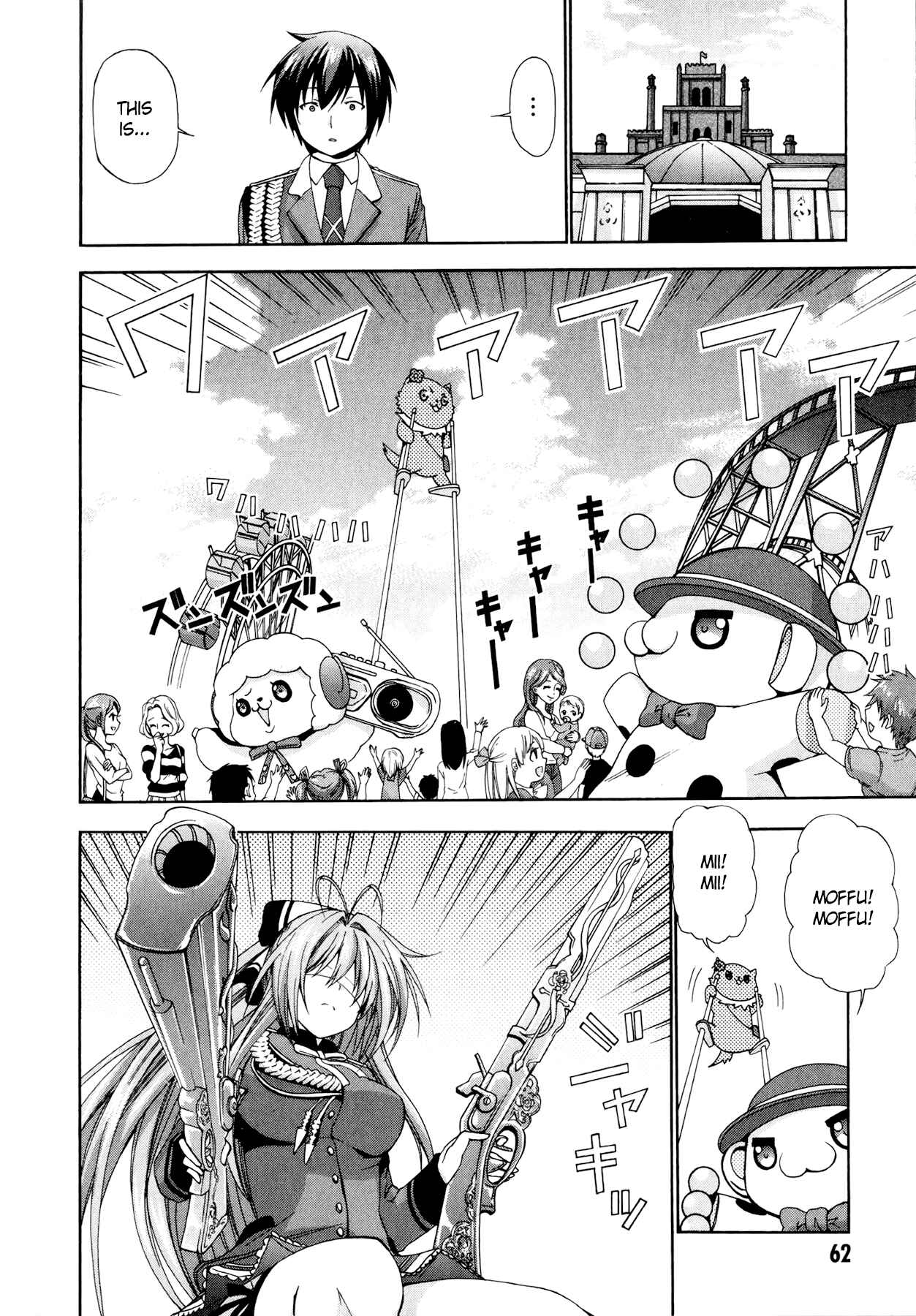 Page 19 Chapter 7 Amagi Brilliant Park