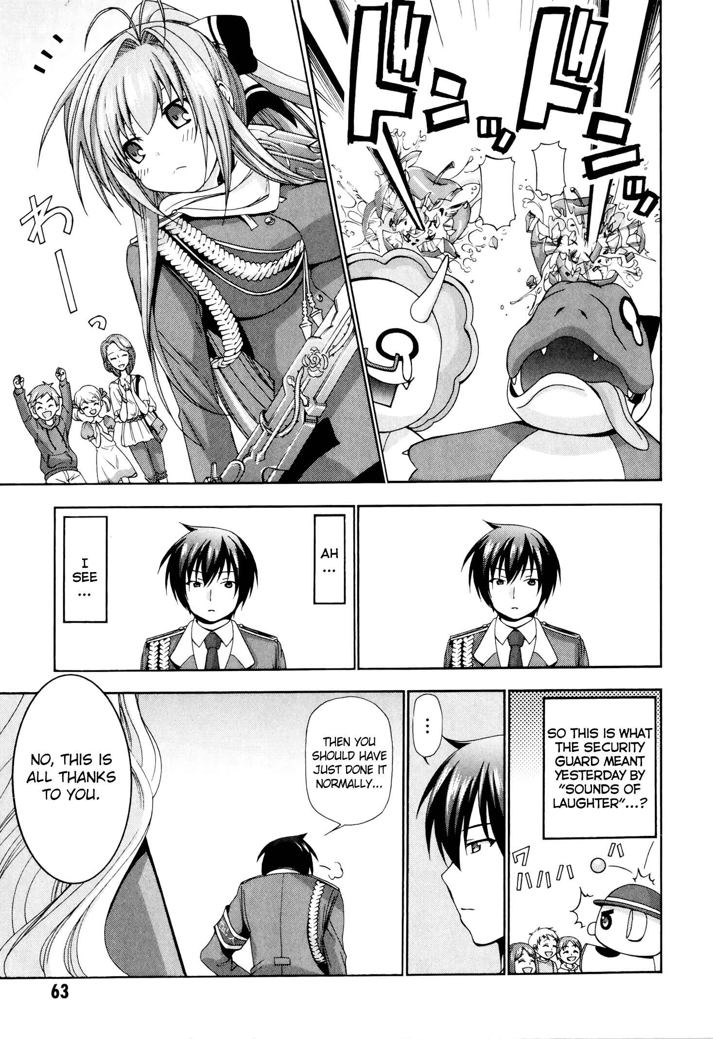 Page 20 Chapter 7 Amagi Brilliant Park