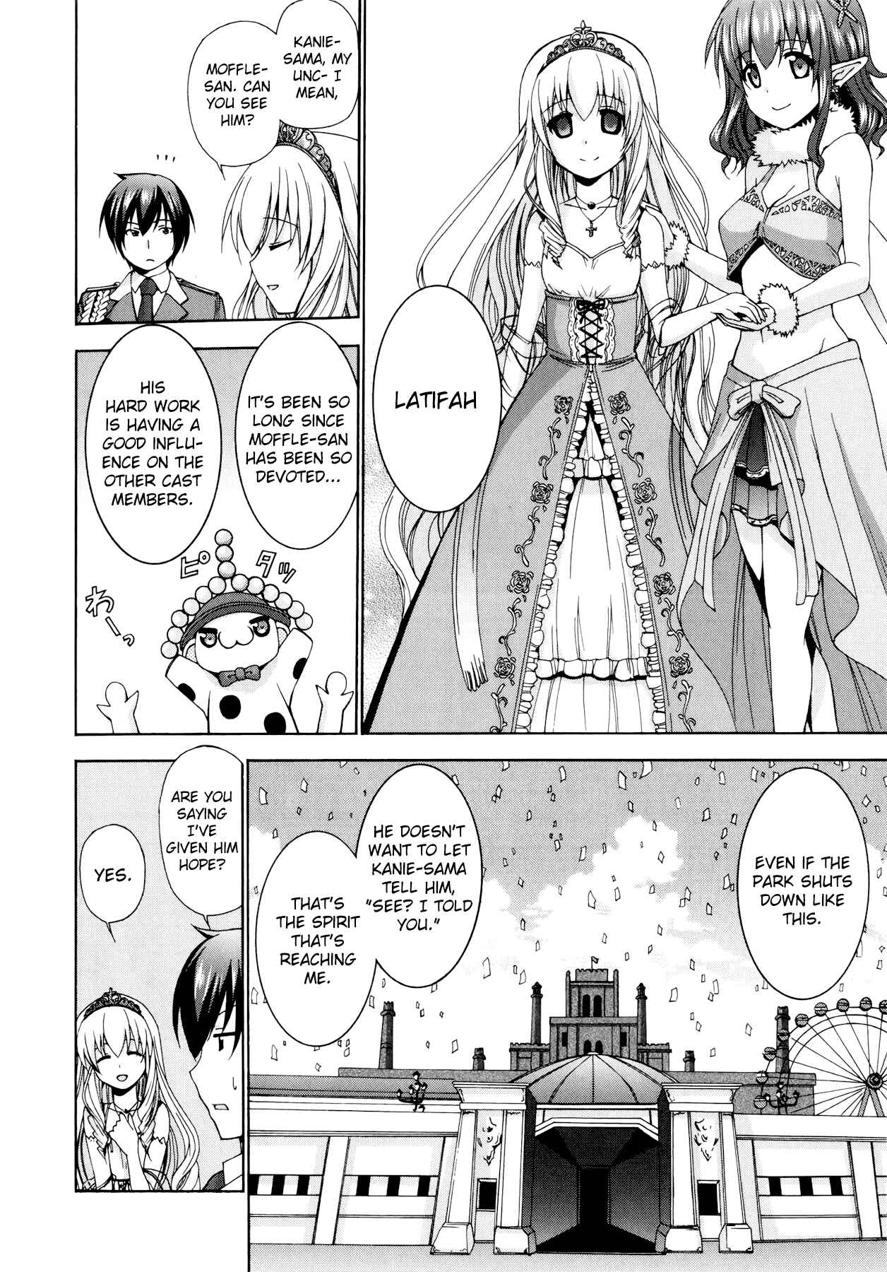 Page 21 Chapter 7 Amagi Brilliant Park
