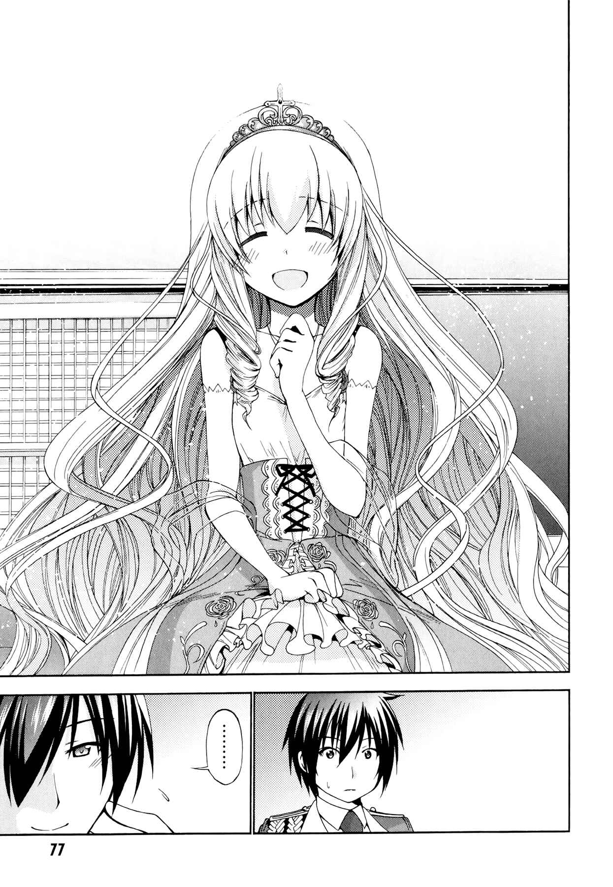Page 34 Chapter 7 Amagi Brilliant Park